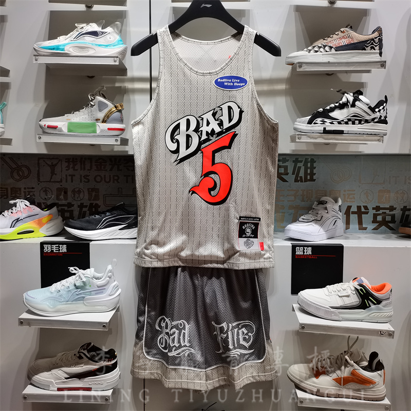 李宁篮球套装比赛服速干背心短裤