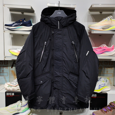 李宁中长款羽绒服2025冬款