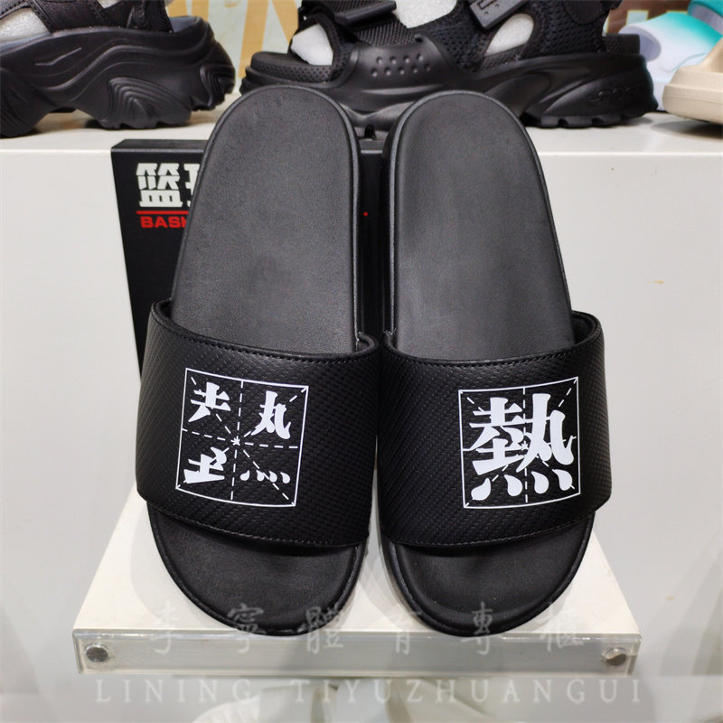 李宁情侣凉拖魔术贴休闲运动拖鞋图片
