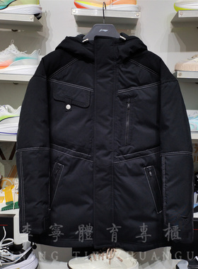 李宁2023冬款新品男子潮流防泼水宽松鸭绒休闲中长羽绒服 AYMT067