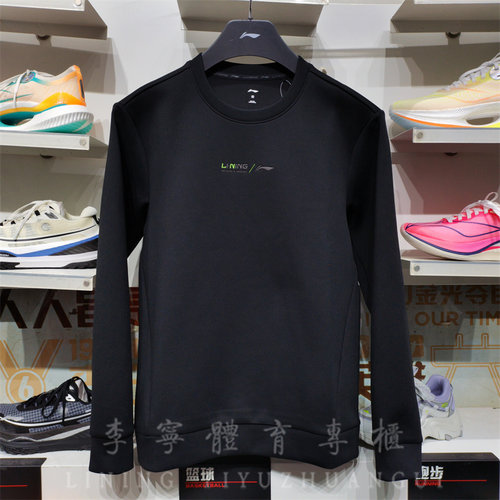 套头衫李宁运动卫衣圆领男子