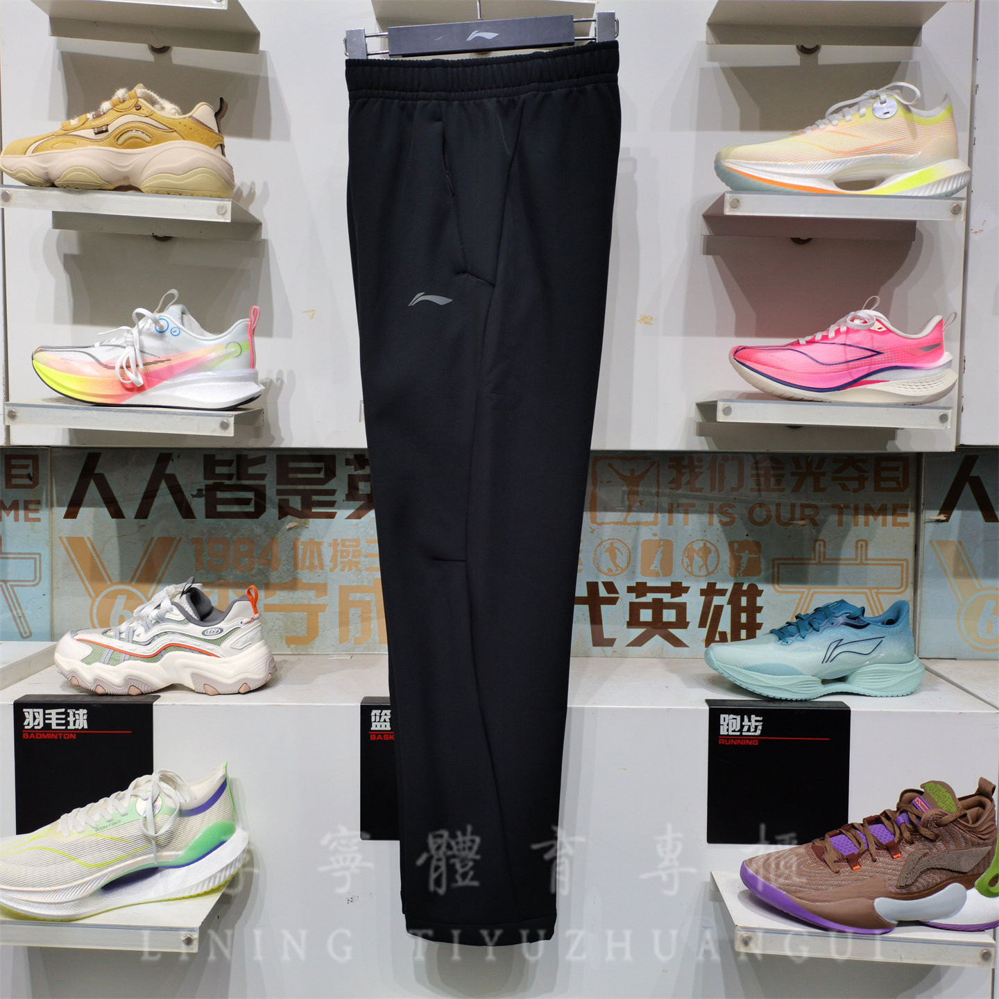 李宁2025新款男士运动长裤加绒