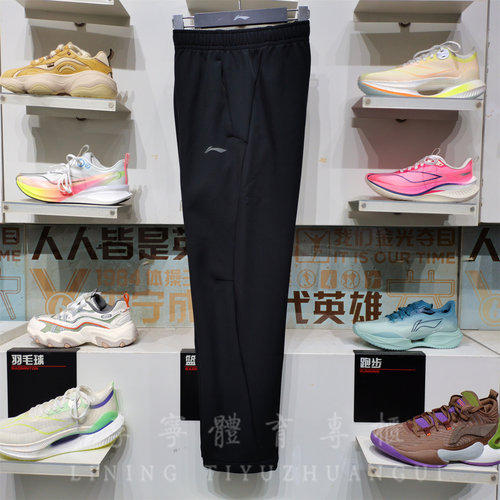 李宁2025新款男士运动长裤加绒