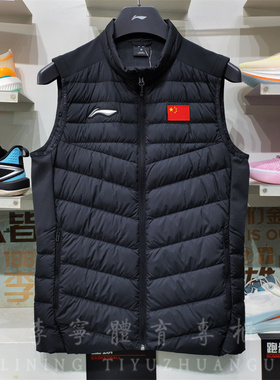 李宁2024冬季新款羽绒马甲羽毛球服保暖背心运动休闲外套 AMRU061