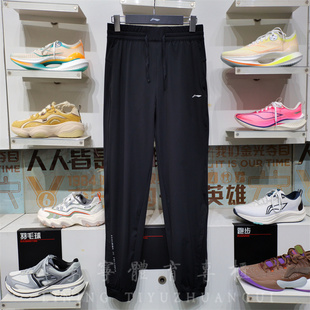 AKYV014 女子束脚防晒冰感舒适针织速干运动卫裤 李宁2025夏季 新品