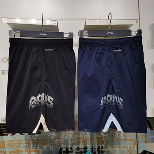 反伍BADFIVE篮球系列男子冰感舒适运动短裤 李宁2024夏新品 AKSU109