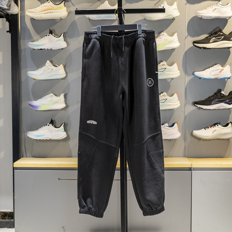 李宁卫裤男士2025冬季新款韦德系列宽松束脚针织运动长裤AKLV681,运动服/休闲服装,运动长裤,淘宝优惠券,粉丝福利购,淘宝优惠卷