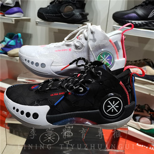李宁2021新韦德之道9䨻黑白幻影3反光减震回弹实战篮球鞋 ABPR049