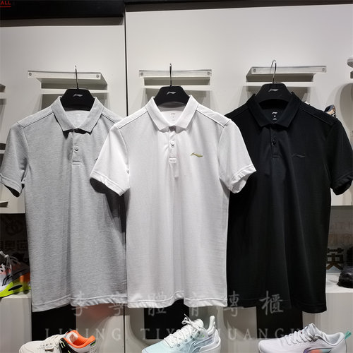 李宁短袖T恤POLO衫翻领休闲纯棉