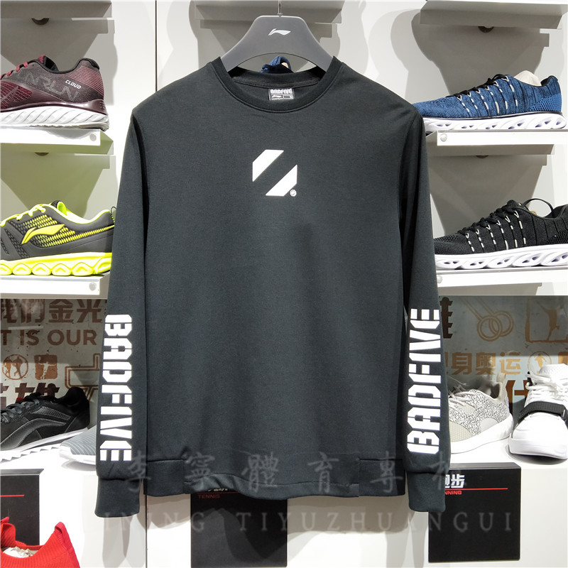 正品李宁2019新春季卫衣男子上衣套头无帽卫衣篮球鞋系列AWDP051