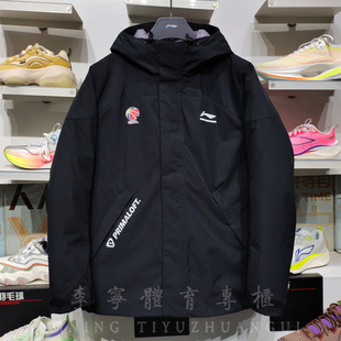 李宁三合一冲锋上衣2025冬季 AWBV013 CBA专业篮球系保暖棉服内胆