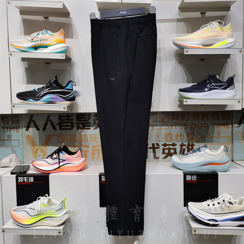 李宁2024冬季新款运动裤健身男子直筒加绒保暖防泼水长裤 AYKU519,运动服/休闲服装,运动长裤,淘宝优惠券,粉丝福利购,淘宝优惠卷