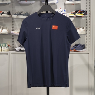 文化衫 荣耀系列速干透气短袖 AHSV707 新款 李宁男子运动T恤2025夏季