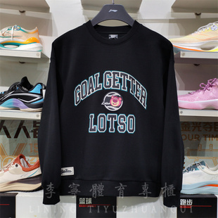 AWDU437 卫衣男皮克斯草莓熊联名加绒保暖运动服 李宁2024新款 冬季