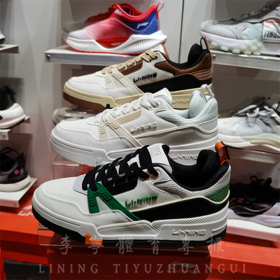 李宁休闲男子系带惟吾运动板鞋