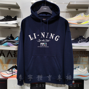 李宁2024冬季 AWDU673 运动卫衣男子潮流系列加绒宽松套头连帽上衣