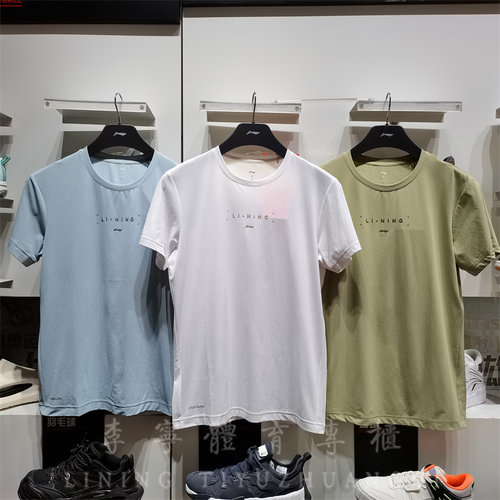 李宁短袖男子速干透气运动T恤
