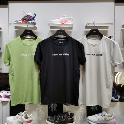 李宁短袖男子速干透气运动T恤