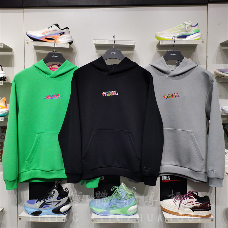 李宁时尚男子潮流连帽套头卫衣