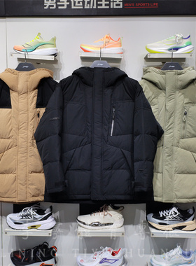 李宁2023冬季羽绒服时尚潮流男子宽松连帽保暖鸭绒羽绒服 AYMT065