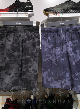 李宁2019夏秋新款运动裤短裤男士跑步系列男装梭织运动裤 AKSP207