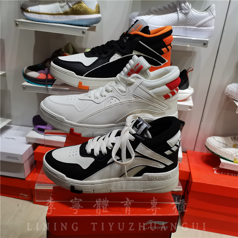 李宁惟吾mid情侣agcr233休闲鞋