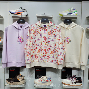 AWDU032 日进斗金系列女子套头连帽卫衣运动上衣 李宁2024春季 新品