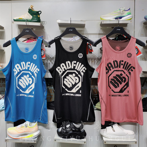 李宁篮球比赛服背心无袖速干透气