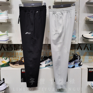 卫裤 新款 男CBA专业篮球系列速干透气AKLT883 2023冬季 李宁运动长裤