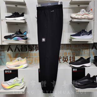 男子潮流篮球系列束脚针织卫裤 运动裤 AKLU199 新品 李宁2024秋季