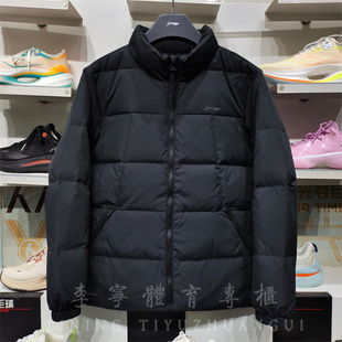 李宁2024冬季新款男子健身系列保暖防泼水80%鸭绒短羽绒服AYMU097