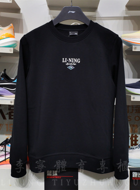 李宁2024冬季新款运动时尚潮流男子加绒保暖套头衫卫衣 AWDU679