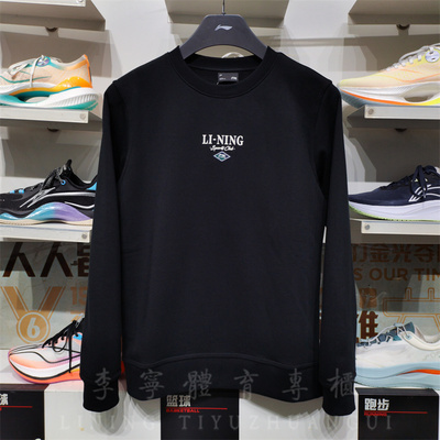 李宁时尚男子圆领加绒套头衫卫衣