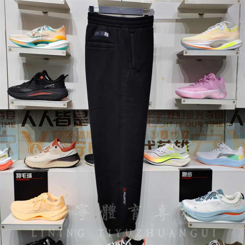 男子2024冬季潮流针织束脚裤