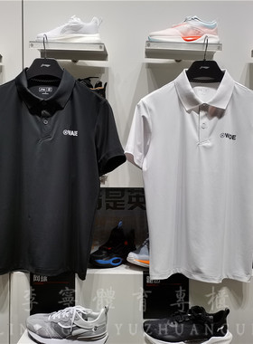 李宁POLO衫2022夏季款短袖男子韦德速干冰感休闲舒适翻领 APLS089