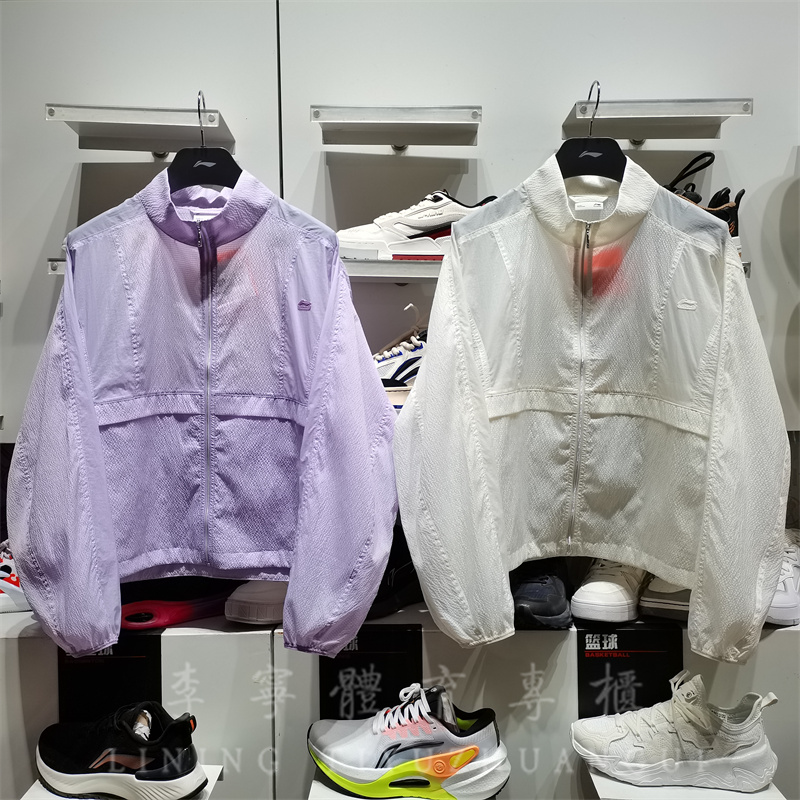 李宁时尚女立领速干薄款运动夹克