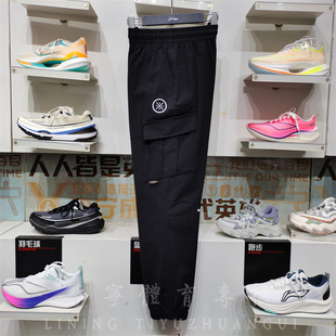 梭织收口运动裤 李宁速干裤 韦德系列男子工装 新款 AYKV019 2025春季