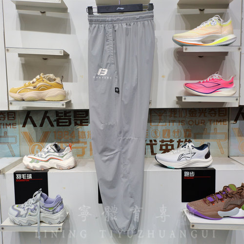李宁2025新款宽松运动长裤