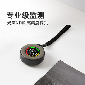 谷宇微家二氧化碳检测仪器超标报警便携式空气质量测试CO2传感器