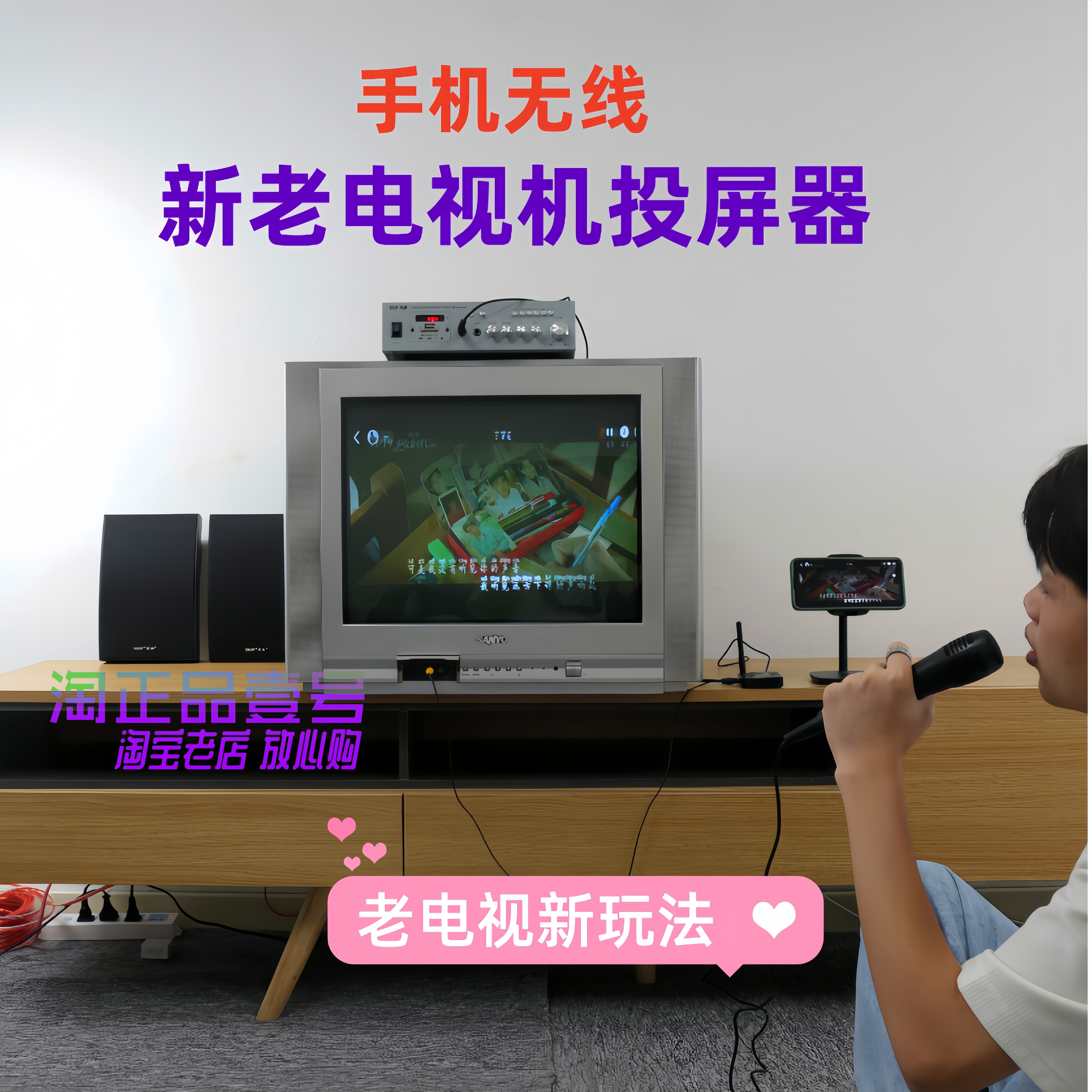 无线投屏器安卓连接新老电视机投影仪音频输出手机上网课高清同屏