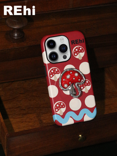 REHi「红伞伞蘑菇」 13手机壳保护套菲林全包高级感小众 蘑菇手绘iPhone适用17