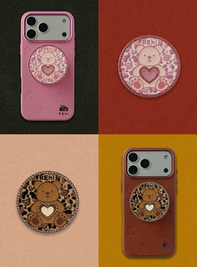 REHi「熊豹豹」皮质手机壳 小熊苹果手机壳磁吸壳适用于苹果iPhone17/16磁吸支架