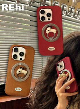 REHi「星光游乐园」小狗麂皮皮质手机壳 适用于iphone14/15全包磁吸手机壳狗狗磁吸支架百搭