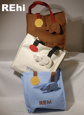 REhi Lucky吉象袋 原创趣味大象帆布包托特包百搭单肩斜挎包小众