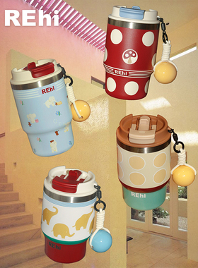 REhi 趴趴走双饮咖啡杯 原创趣味316不锈钢保温杯编绳随行水杯