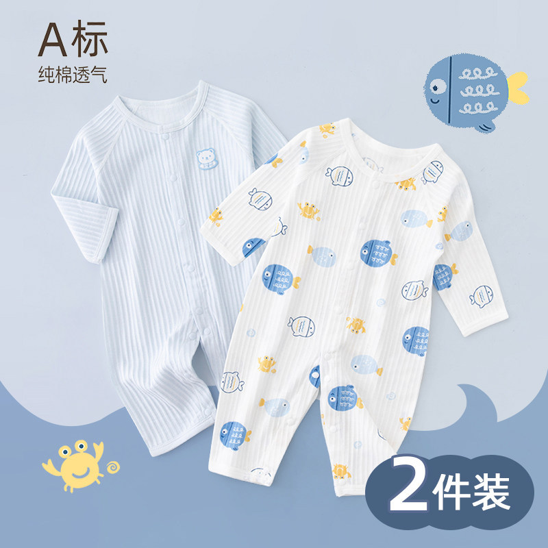 全纯棉婴儿连体衣夏季薄款新生儿长袖哈衣爬服男女宝宝睡衣空调服