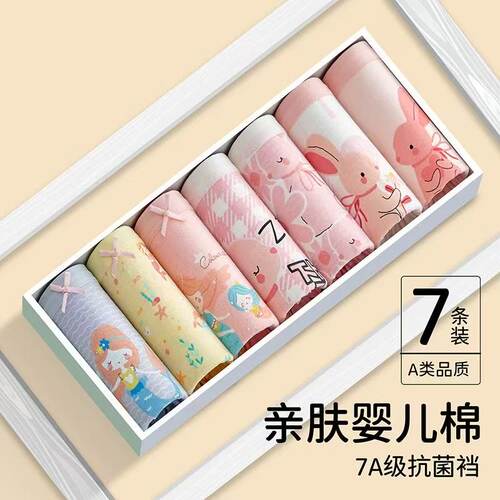 全棉母婴儿童内裤女童平角四角纯棉a类初中生100%全棉中大童宝宝