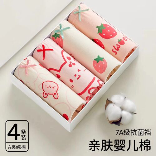 全棉母婴女童内裤100%全棉抗菌平角纯棉儿童小女孩宝宝中大童不夹