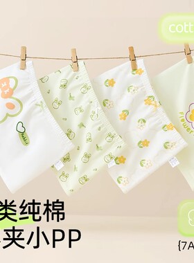 全棉母婴儿童内裤女童平角四角纯棉100%短裤夏季薄款宝宝不夹屁屁
