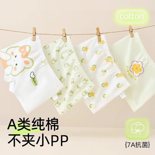 全棉母婴儿童内裤女童平角四角纯棉100%短裤夏季薄款宝宝短裤秋季